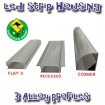 LED Strip Housing - Aluminium Light Channel - Recessed - 4m